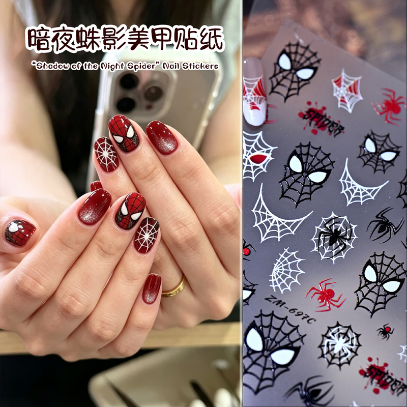 New Halloween Nail Art Cat Eye Stickers Spider Web Colorful Dark Night Spider Web 3D Embossed Nail Art Stickers Wholesale New Halloween Nail Art Cat Eye Stickers Spider Web Colorful Dark Night Spider Web 3D Embossed Nail Art Stickers Wholesale