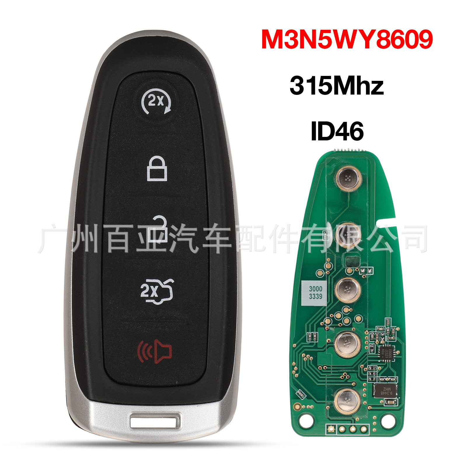 Suitable for Ford 5-Button Smart Remote Control Car Key 315 Frequency Id46/Id63 Chip M3N5Wy8609