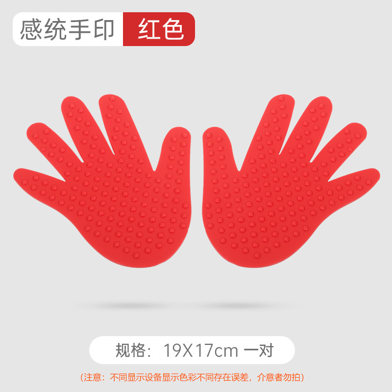 感覚システム訓練器材子供万象組合せ手形足跡幼稚園家庭用手足併用触覚パッド玩具|undefined