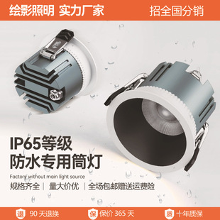 Kitchen special waterproof downlight anti-fog bathroom bathroom anti-glare high display refers to the main lamp Zhongshan lamp manufacturers