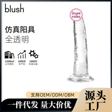 blush ����͸��Ů����ε��������������������ʽ���߳����ֻ�