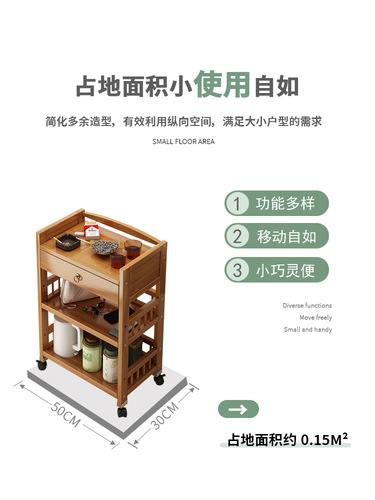 Rolling mobile cart, household solid wood coffee table, small apartment sofa side table, tea water stand, multifunctional placement, new item
