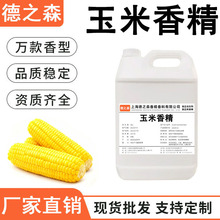 �����㾫Һ�wˮ����ʳƷ����Ʒ������֭�ǹ��~�D���ʳ���㾫