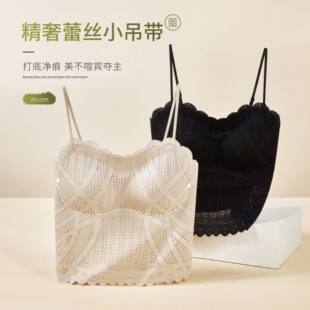 Lace foundation, vest, top with cups, base body-friendly tube top, bra top, underwear, beautiful back, for small vest