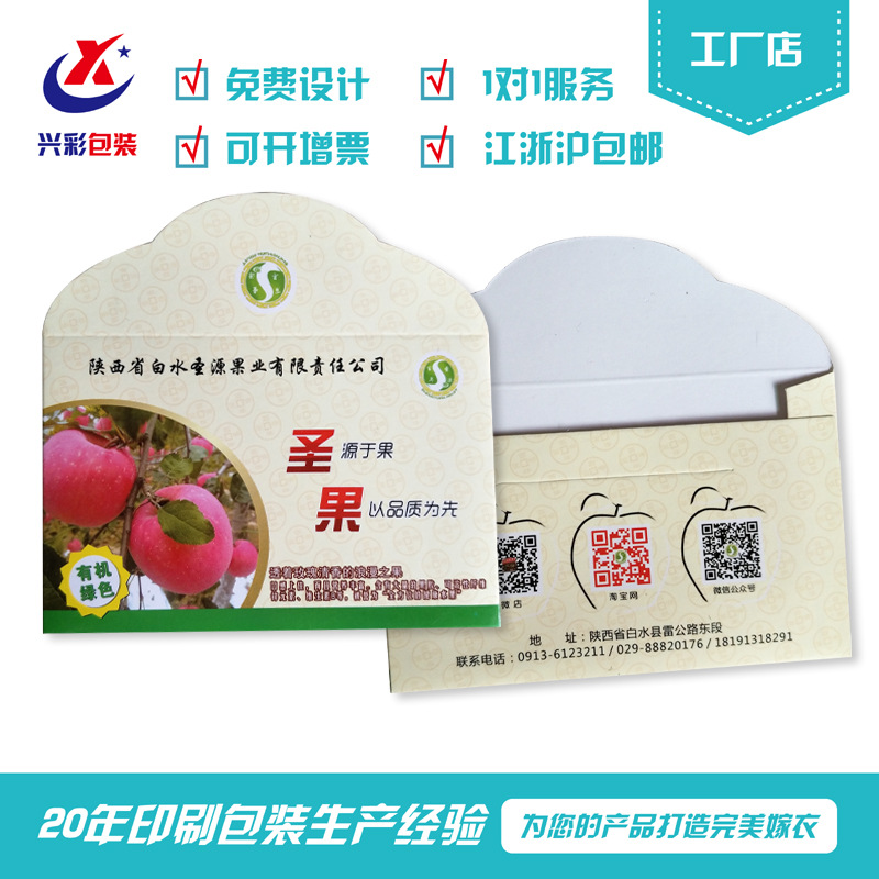 酒店房卡套封套宾馆客栈卡袋会员购物卡信封KTV卡套印刷logo