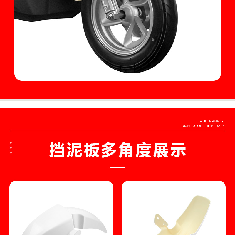 Yadi E1E3 Electric Vehicle Front Mudguard Is Suitable for Yadi Oubo Ousu Electric Scooter Front Wheel Waterproof Mudguard