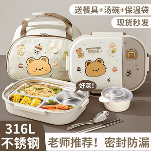 316���P��ĸ񱣜��С�W������ʳƷ���ͱP��y��ͯ���βͺ�