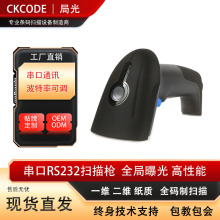 ���S�a�ߴa������RS232���蘌COM�ڒߴaȫ���ع��x�a�����I�ߴa��