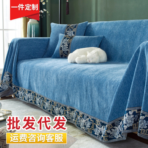 新中式沙发巾沙发垫四季通用套罩盖布盖巾布全盖防滑全包中国风