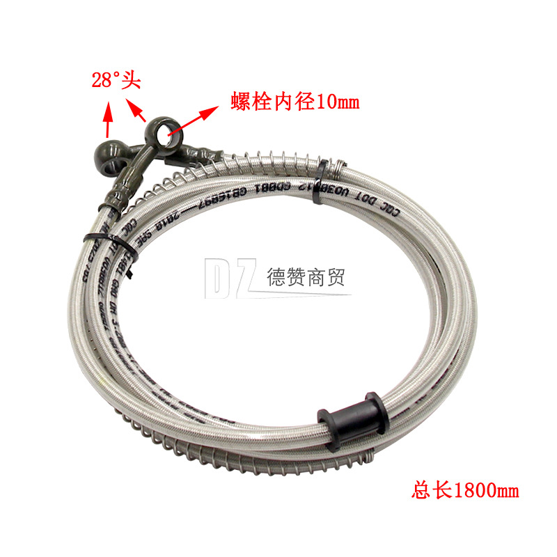 Electric Vehicle Motorcycle Scooter Disc Brake Oil Pipe Motorcycle Modified Front and Rear Disc Brake Oil Pipe Brake Oil Pipe High