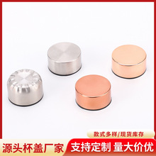 美式大口钢盖运动水瓶盖子保温杯配件汽车杯盖可乐盖小口瓶
