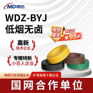 WDZ-BYJ-105����늾�2.5/4/6ƽ�����b����늾��͟��ι��~о늾�