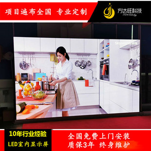 P1.5625 small pitch full color led display unit board small pitch surface mounted LED display module 200*150mm