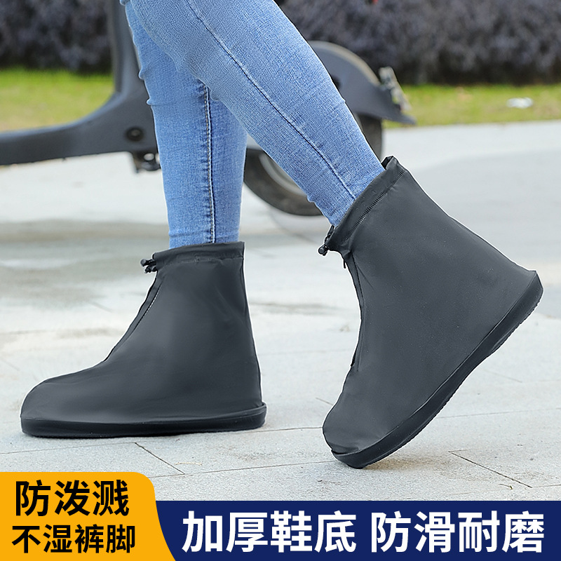 Cubierta de zapato de tubo medio inferior con borde de PVC, resistente a la nieve, impermeable, antideslizante, engrosado, resistente al desgaste y a prueba de lluvia, cubierta de zapato unisex
