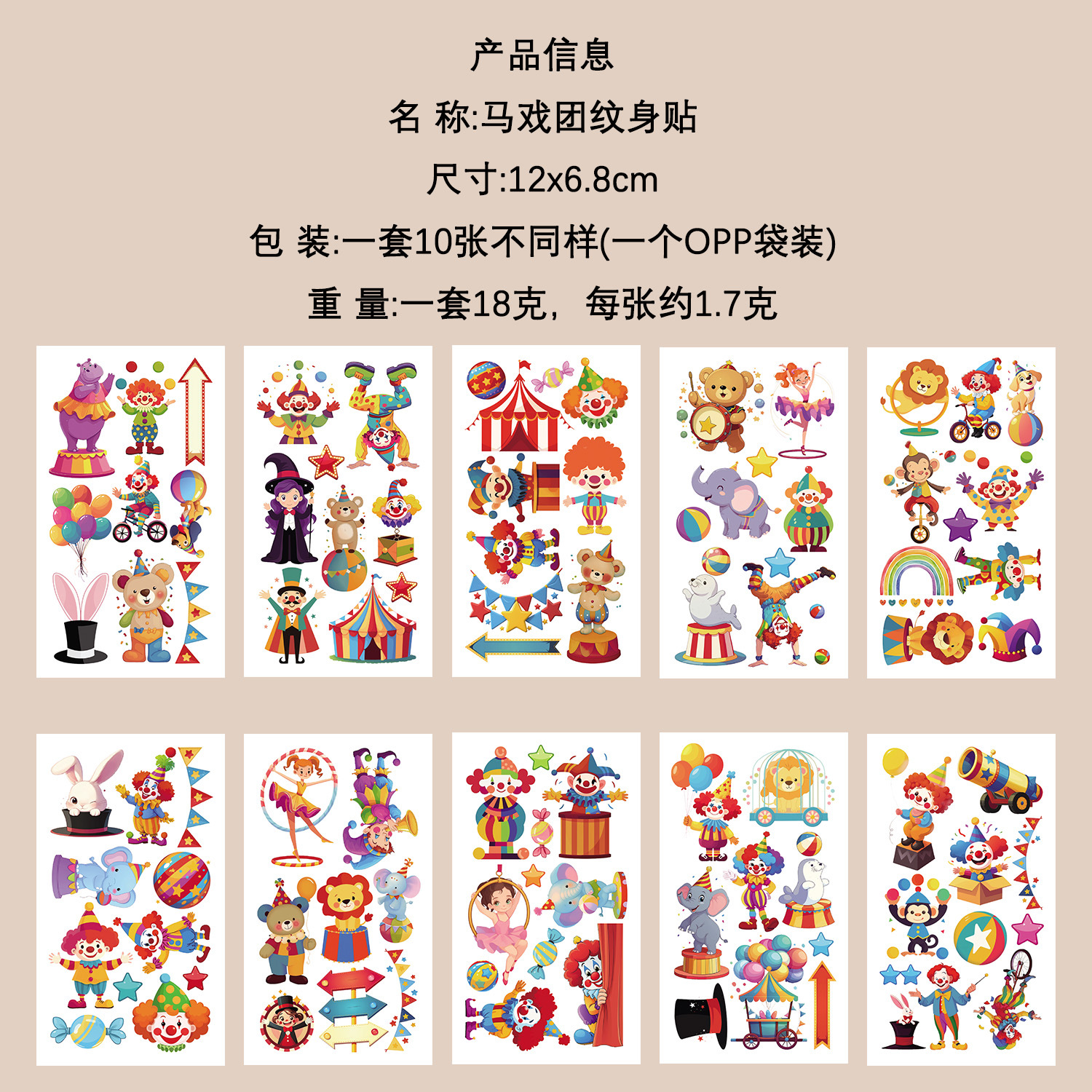 Micro-tinta muchos 10 pegatinas de tatuaje transfronterizas niños dibujos animados brazos cara impermeable fiesta pegatinas de regalo al por mayor