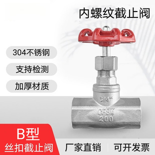 304���P䓽z�۽�ֹ�y��ʽB�̓��ݼy�ߜ�����ˮ���y�T4��6��1��201