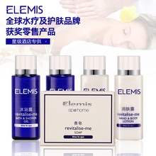�F؛Elemis�������Ǽ��Ƶ�һ���Կͷ���ƷPETƿ�bϴ�lˮ���o�l��