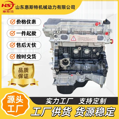 High-Quality Lfb479Q Engine, Direct Sales from the Manufacturer, Lifan X60 Engine Lfb479Q, Engine Starter (Avtomobil mühərrikləri)