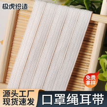 Դ�^���S �����K3MM-3.5MM-4MM-5MMһ���Զ���ƽ��3M���ֶ���N95