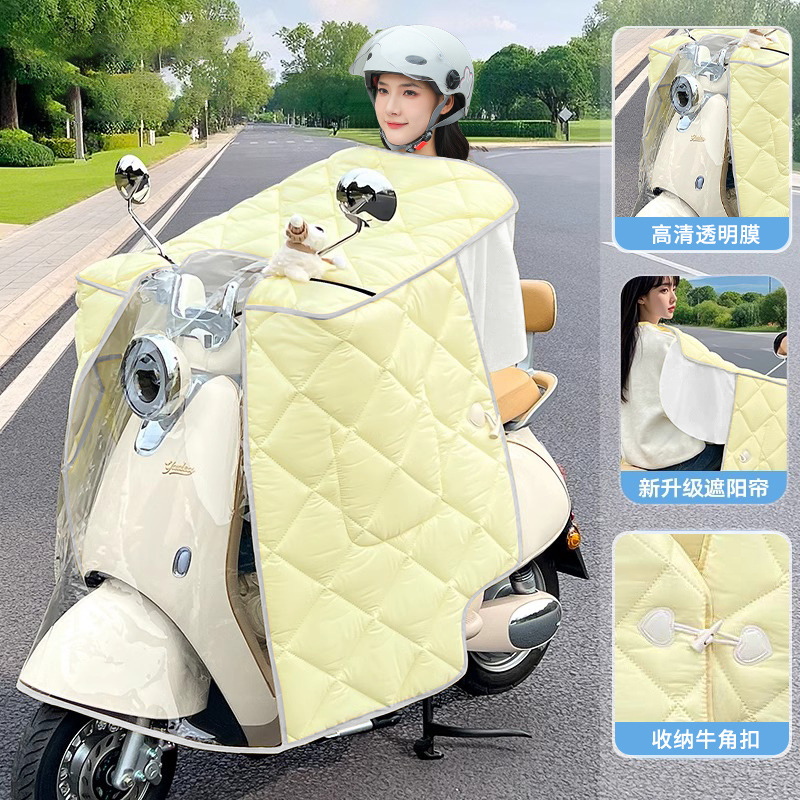 電動自転車用防風カバー 冬用 裏起毛 厚手 防風カバー 電動自転車用風よけカバー バッテリーカー用親子風よけカバー|undefined