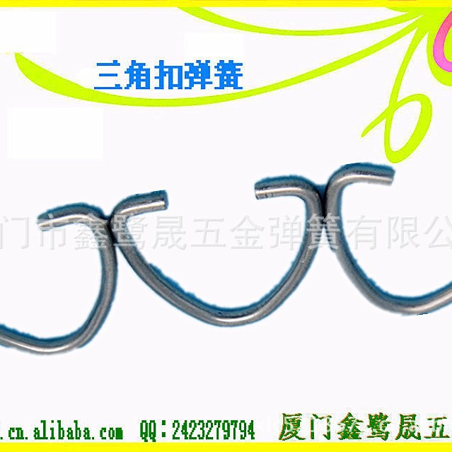 三角扣簧、拉簧、扭簧、异形弹簧、夹子弹簧…弹簧厂生产直销