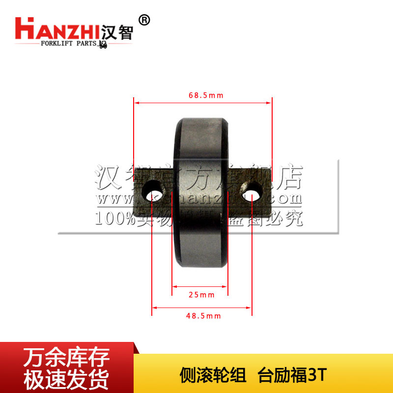 9250751 rodamiento de rodillos laterales de carretillas elevadoras para piezas de carretillas elevadoras 3T rodamiento de rodillos laterales de pórtico