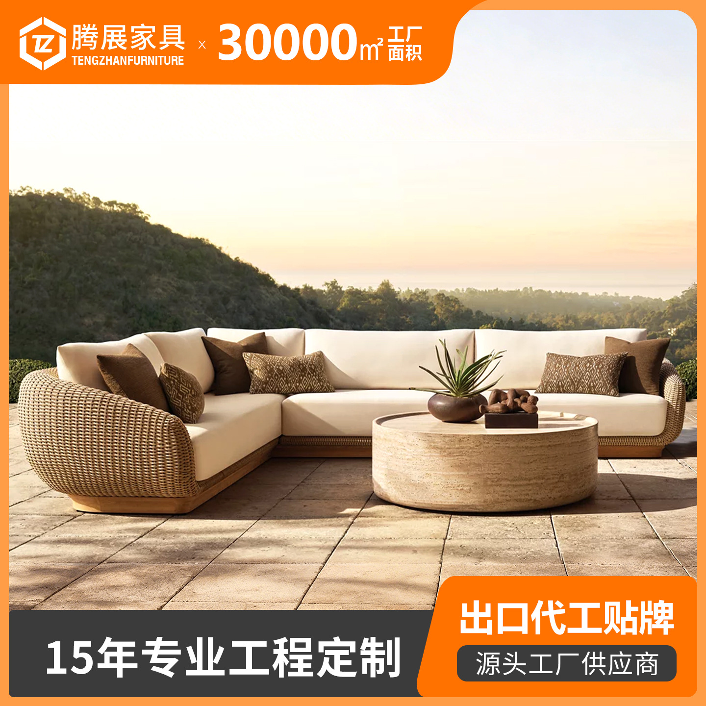 Furniture and Storage · 1688 item B63EBD - Buy from 1688 via JTL Global