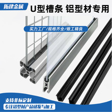������3-5mm��8 3030/4040 U�Ͳۗl �������忨�l �X�Ͳ�����z�l