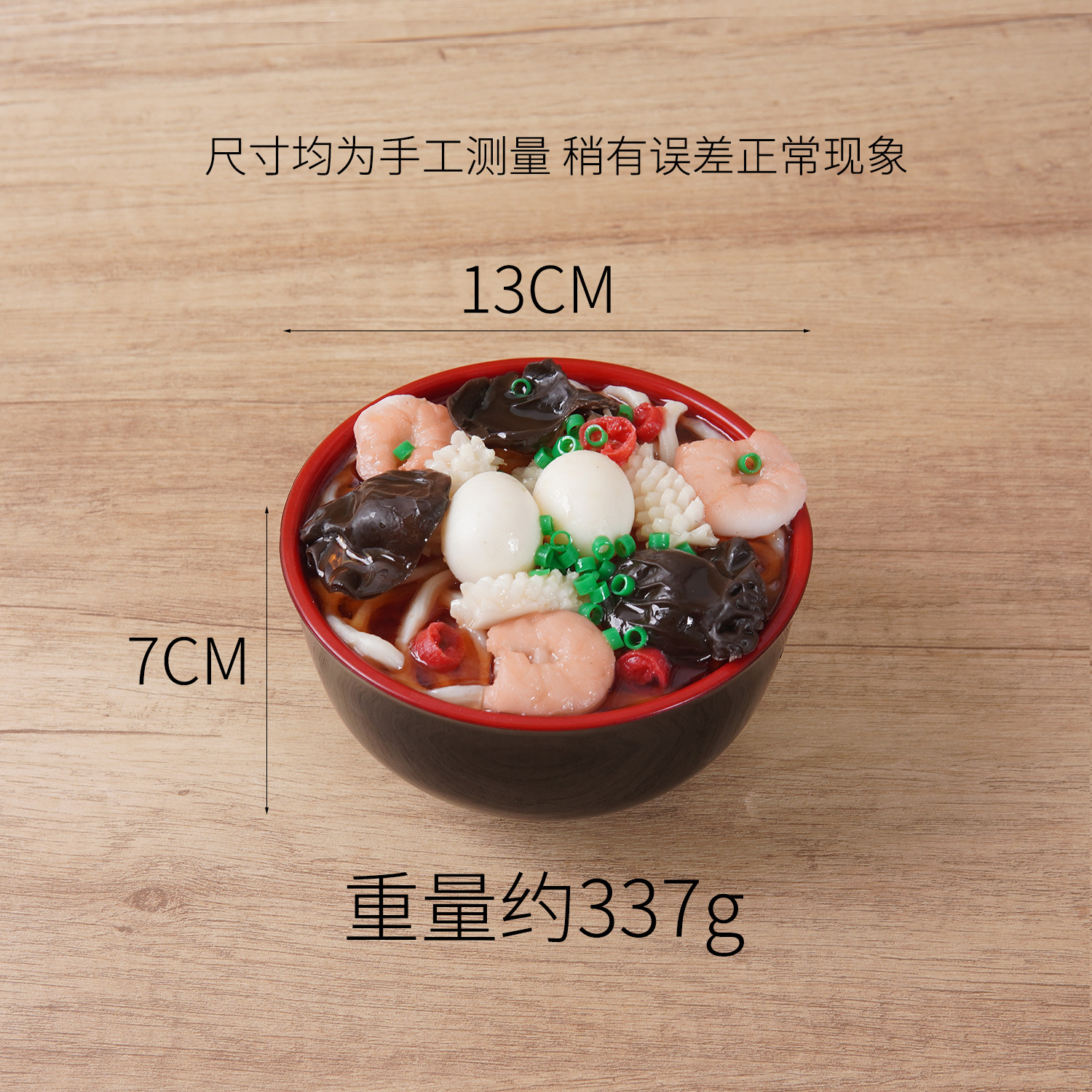 곰팡이 계란 국수
