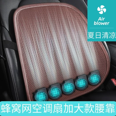 Cushion with USB Adjustable Air: Waist support