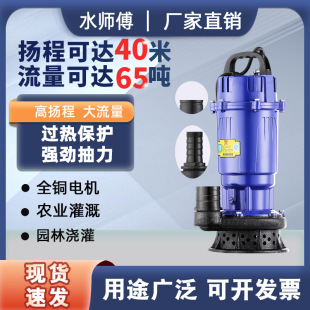 ��ˮ��220v���ó�ˮ�øߓP�̳�ˮ�C�r�ù����ˮ��С�����۱�����