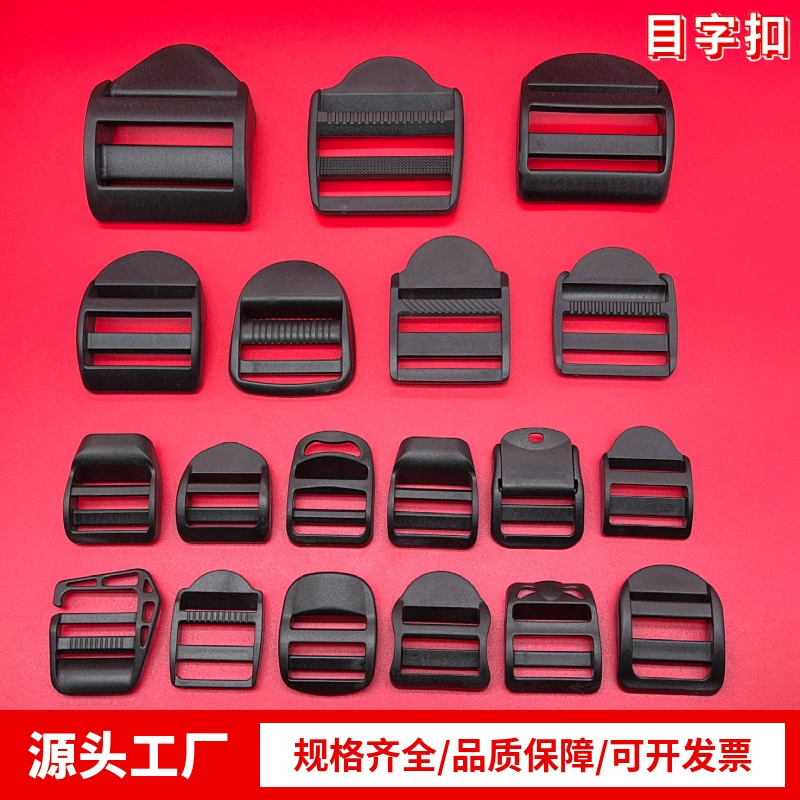 Фабрика спот поставляет высококачественные аксессуары для багажа пластиковые пряжки