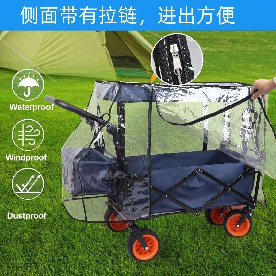 Camper Accessories Rain Cover Mosquito Cover Outdoor Folding Trolley Camper Canopy Anti-Mosquito Rain Cover
