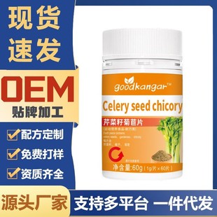 goodkangar�۲��Ѿ���Ƭ60Ƭ/ƿ�����Ƭ�ǹ�����ƴ��౬��