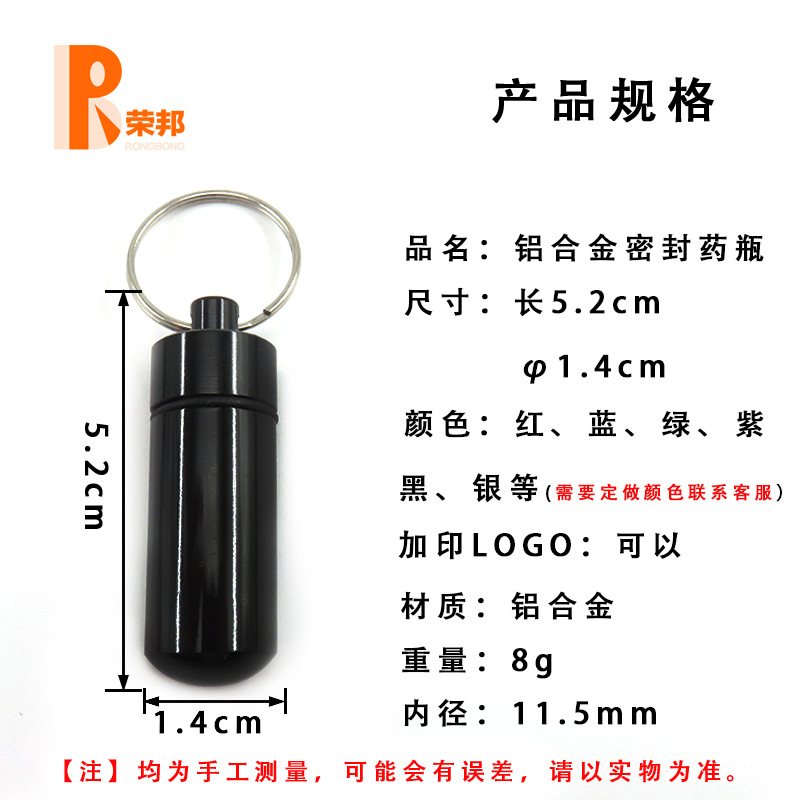 Botella de medicina para exteriores, botella colgante de aleación de aluminio, mini contenedor de medicina impermeable, botella de pastillas portátil, almacenamiento práctico, impermeable y a prueba de humedad image 4
