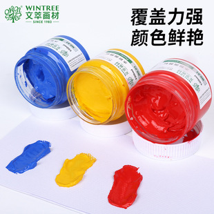 ���ͮ���ˮ��������b�ʮ���ϰ�ɫˮ���ɫ100ml���b24ɫCC��ͯ