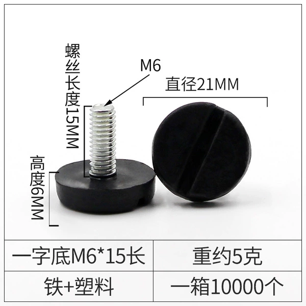 One word M6*15 long