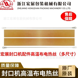 多功能包装机;封口机械;热收缩包装机