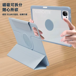 适用于iPad/小米平板/华为平板的旋转磁吸可拆分三折平板保护皮套