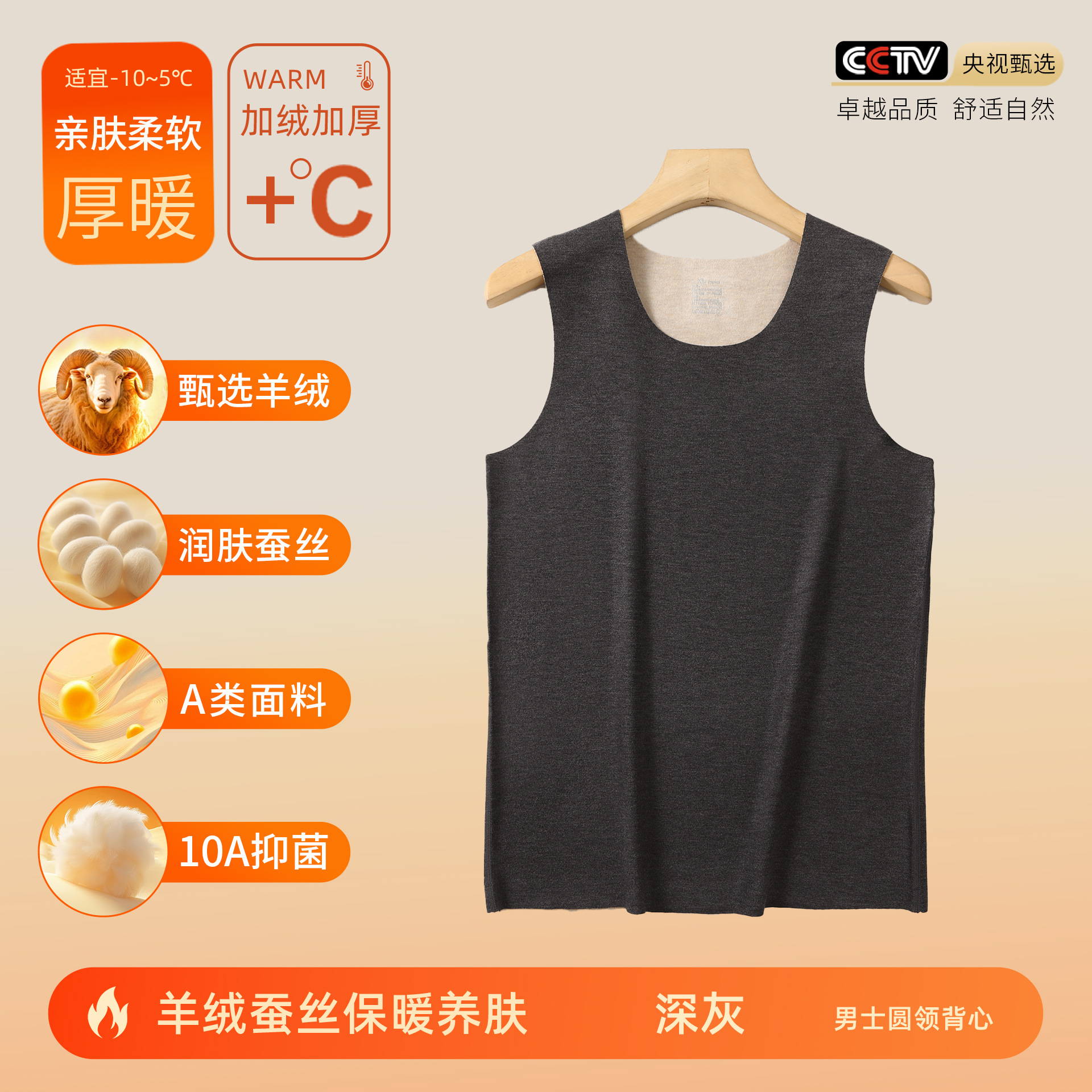 Dark gray-men's vest