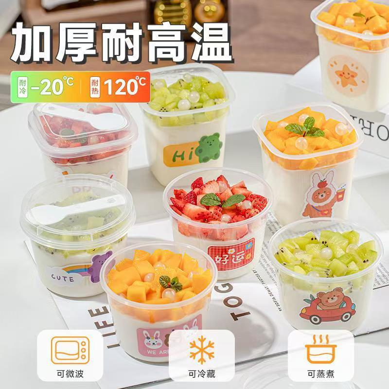 网红布丁杯圆形，方形PP双奶杯一次性冷翠酸奶加厚甜品杯子