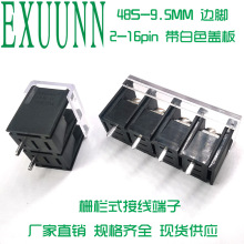 EX栅栏式pcb端子kf48S-9.5mm间距 2pin3p4 连接器配件 锁螺丝插线