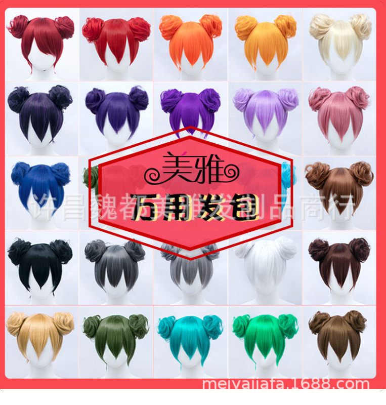 Universal Cos Wig, Fake Hair, Tiger Mouth, Hair Bag, Ball Head, Bud, Loli Bun, Ancient Costume, Source Factory