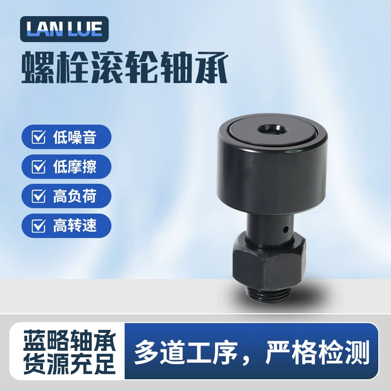 Британский стандартный роликовый подшипник CFH-1-SB, CFH-2-1/2-SB, CFH-2-1/4-SB для кулачкового механизма