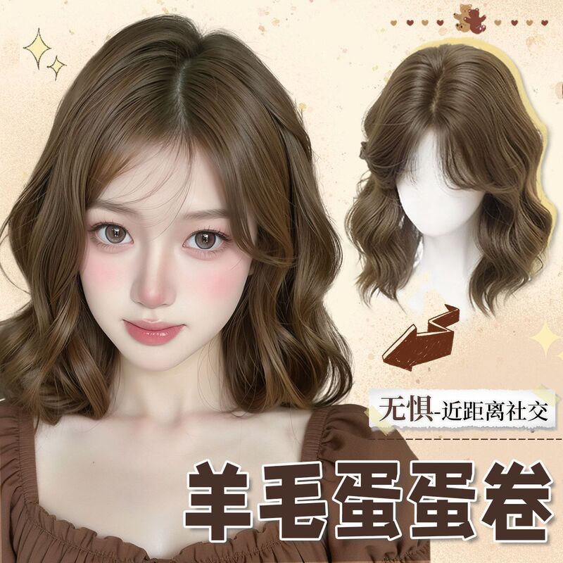 Full Head Wig for Women, Water Wave Egg Roll Short Hair, Invisible Seamless, Fluffy, Natural, Realistic, Daily Full Head Wig Full Head Wig for Women, Water Wave Egg Roll Short Hair, Invisible Seamless, Fluffy, Natural, Realistic, Daily Full Head Wig