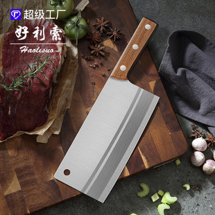 Yangjiang Kitchen Knife Household Knife Kitchen Slicing and Meat Cutting Knife Chef's Bone Chopping Special Ladies Sanded Kitchen Knife