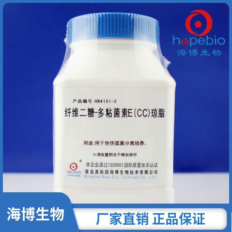纤维二糖-多粘菌素E 琼脂Cellobiose-polymyxin  HB4151-2  250g
