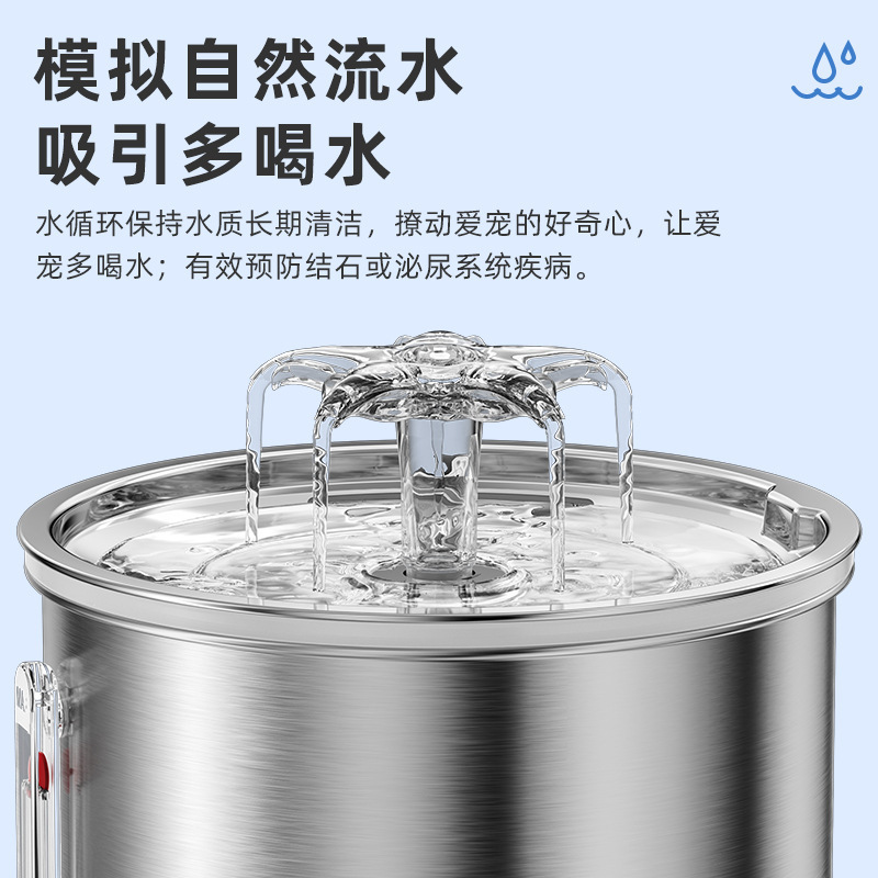 JPET más patte beber agua de acero inoxidable para ver el nivel de agua mascota alimentador de agua inteligente flujo nuevo producto