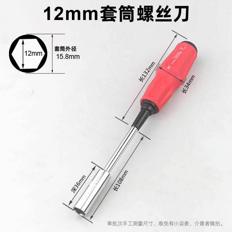 Pared delgada profundización hexagonal manguito destornillador de tornillo manguito perno hexagonal tuerca manguito llave lote