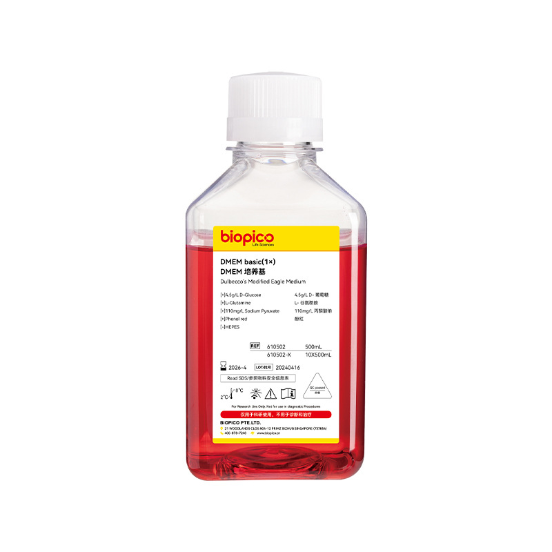 DMEM 培养基，无糖，含L- 谷氨酰胺、丙酮酸钠、HEPES和酚红